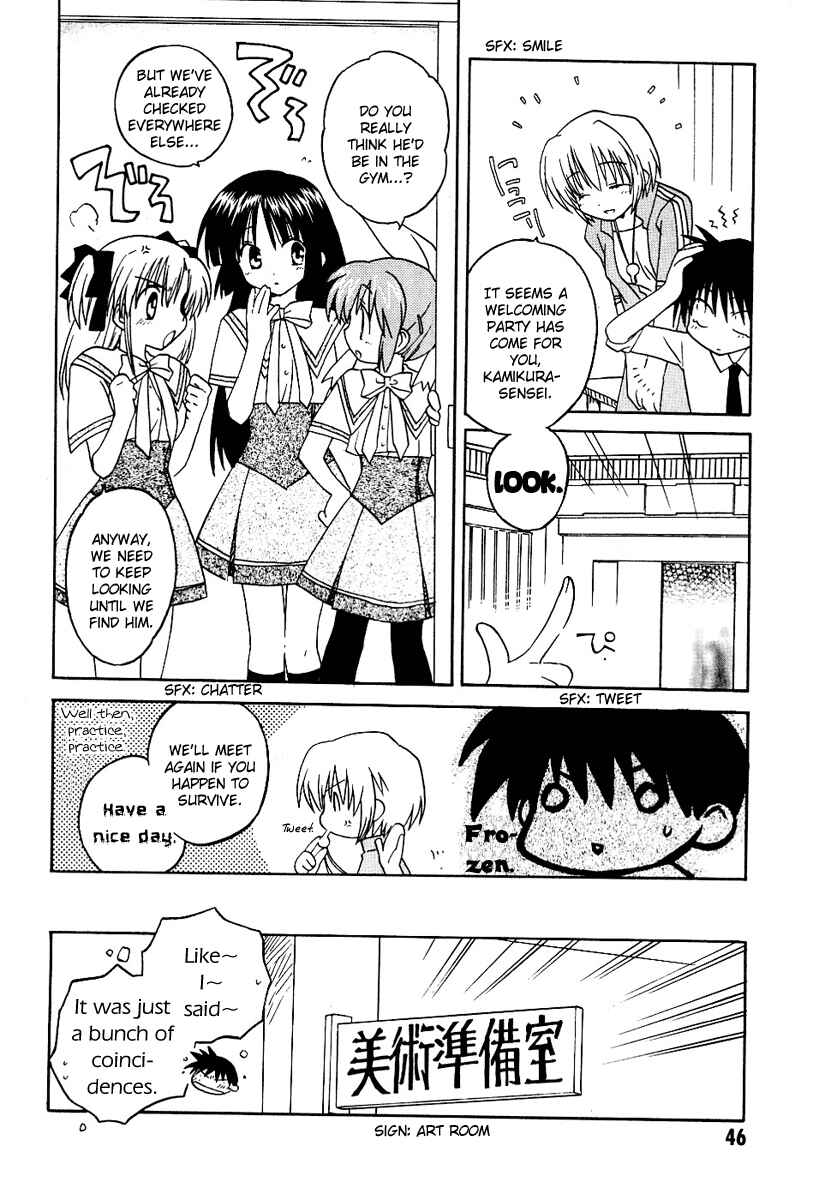 Canvas 2 ~Rainbow colored sketch~ Chapter 8 - Page 8