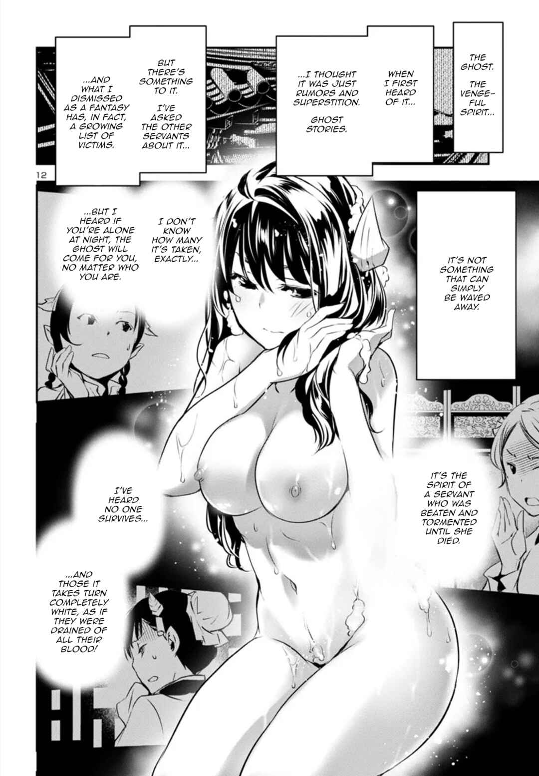 Shinju no Nectar Chapter 81 - Page 12