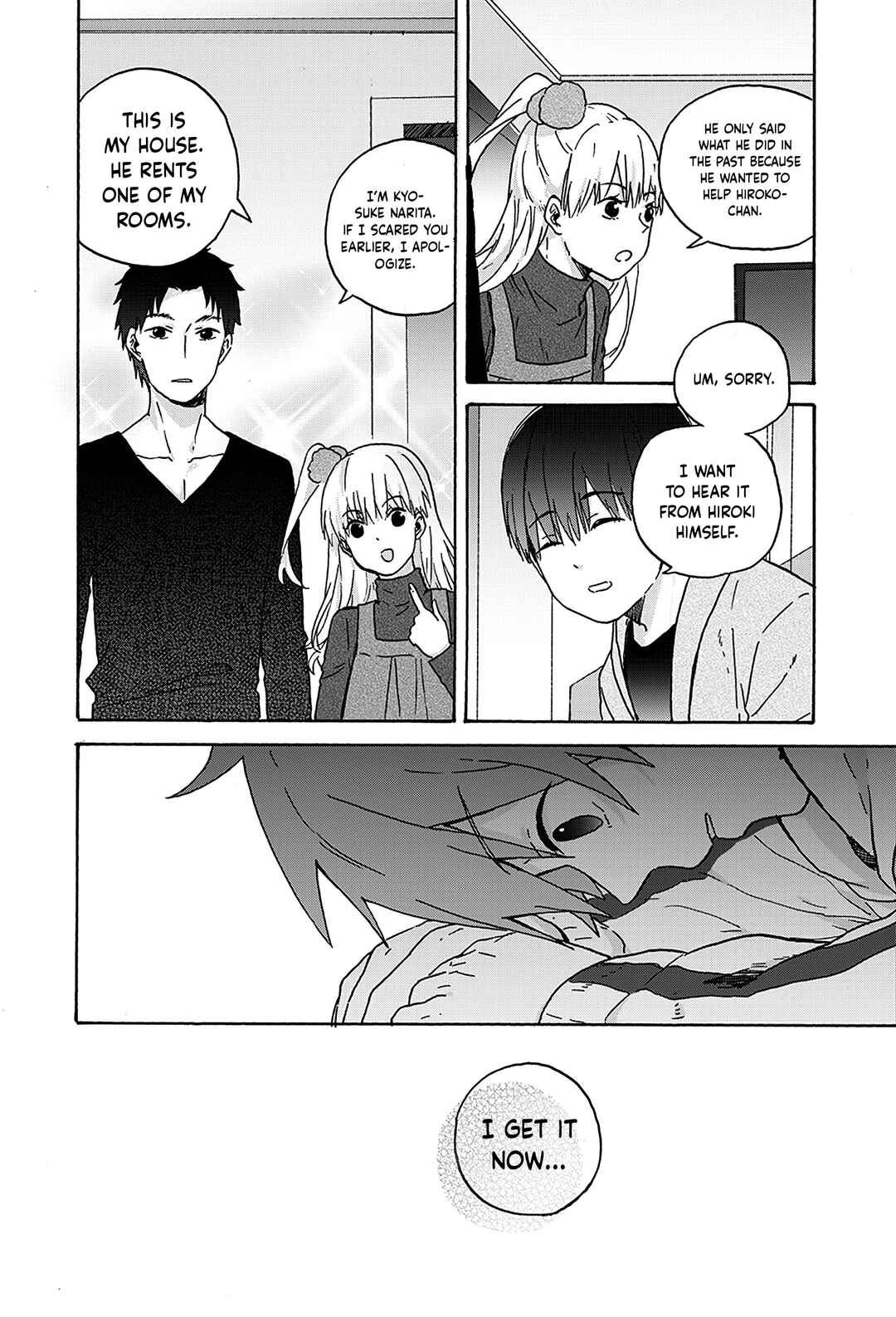 We Met in Ueno Chapter 13 - Page 9