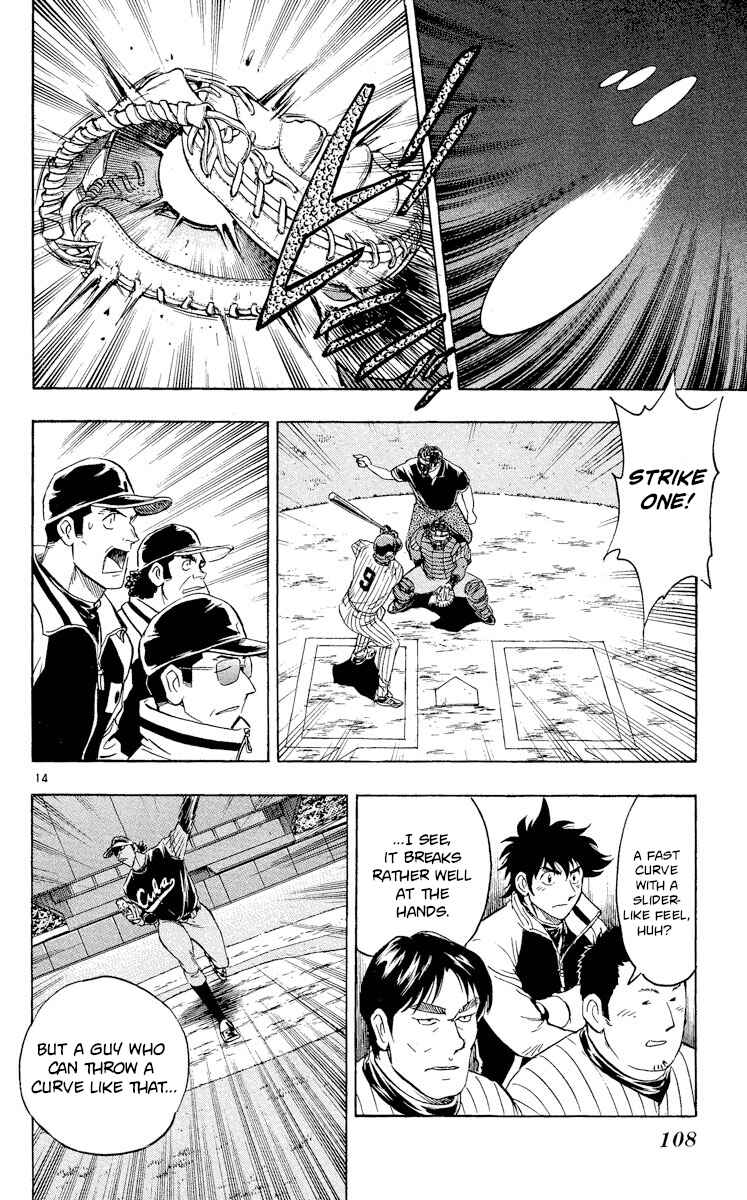 Major Chapter 563 - Page 13