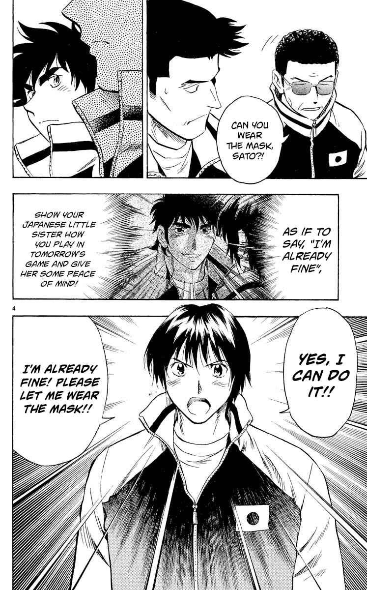 Major Chapter 563 - Page 4