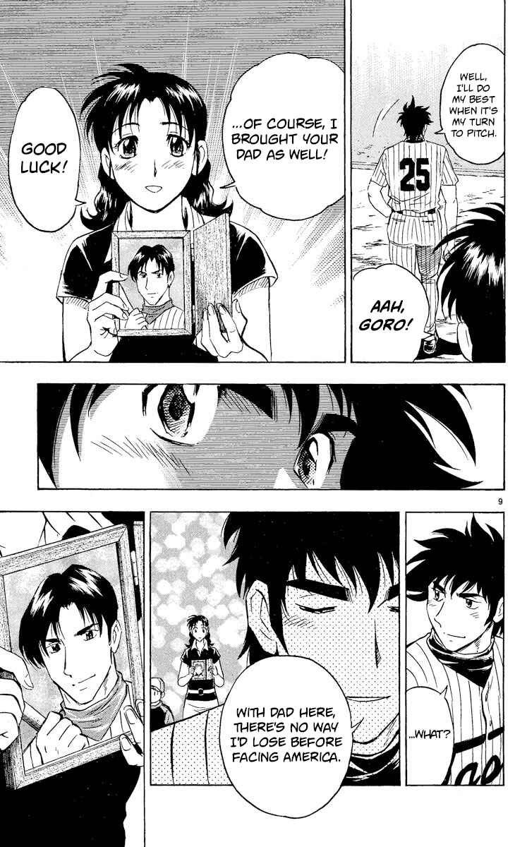 Major Chapter 563 - Page 8