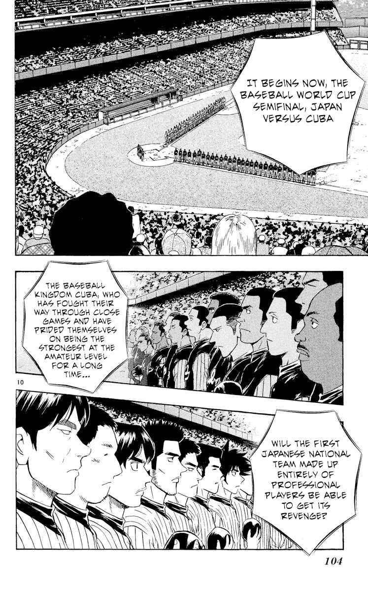 Major Chapter 563 - Page 9