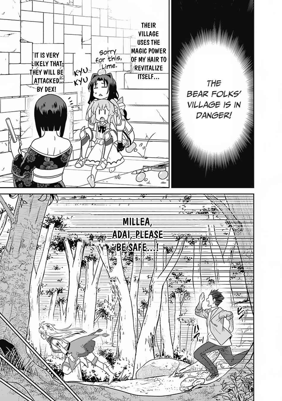 Saikyou no Shuzoku ga Ningen Datta Ken Chapter 16 - Page 6