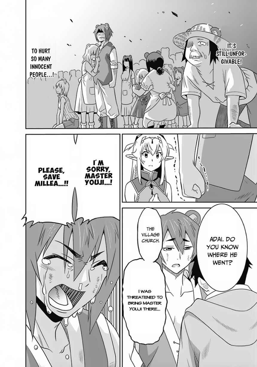 Saikyou no Shuzoku ga Ningen Datta Ken Chapter 16 - Page 9
