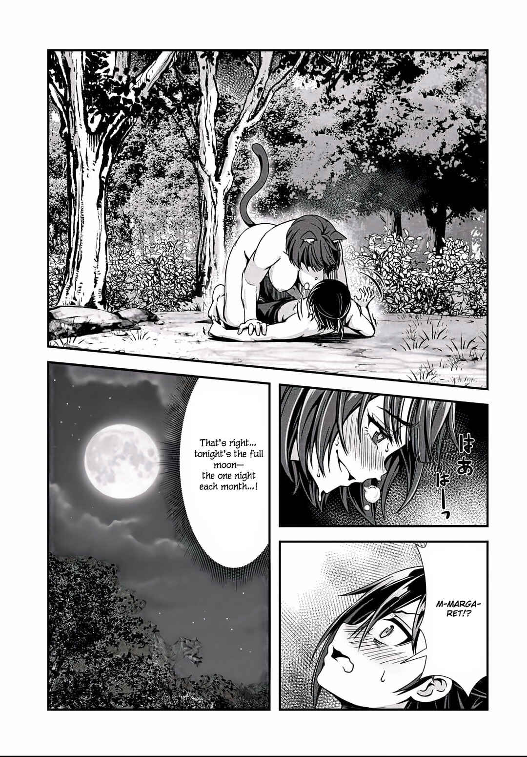 Ore to Seijo ga Dekiteru Koto ga Baretara Kono Party wa Houkai suru Chapter 5.1 - Page 2