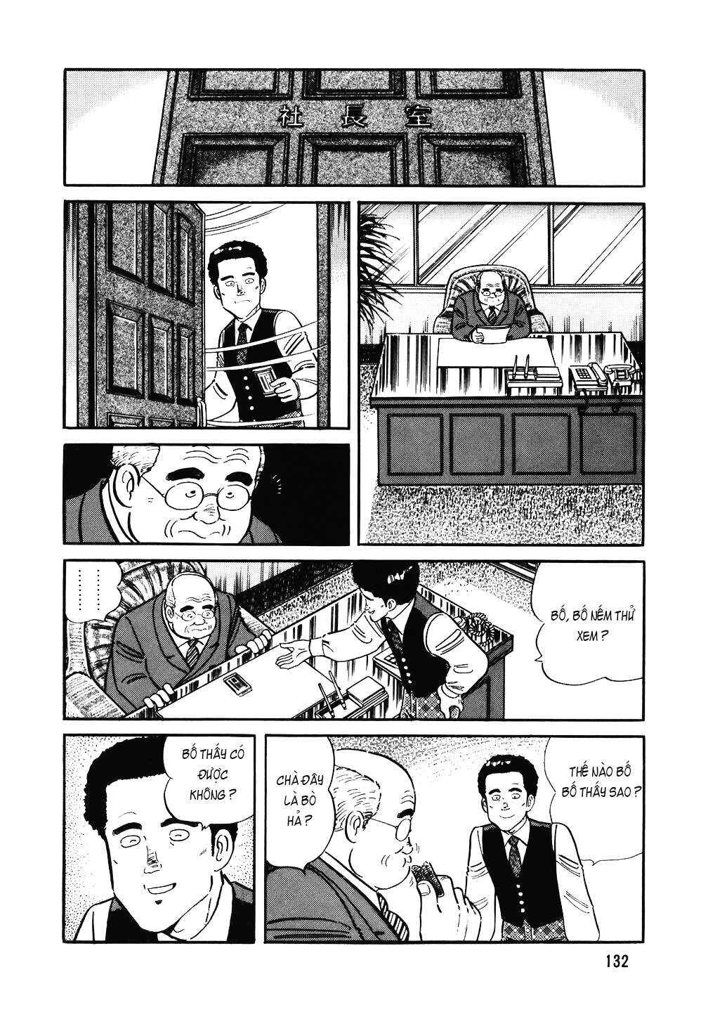 The Chef Chapter 126 - Page 9