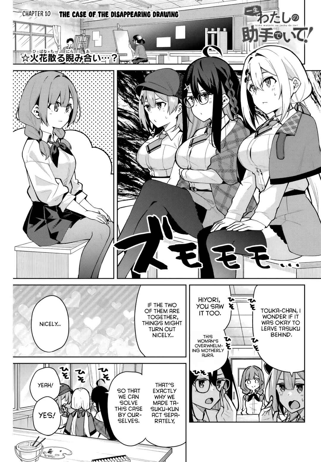 Isshou Watashi no Joshu de ite! Chapter 10 - Page 2