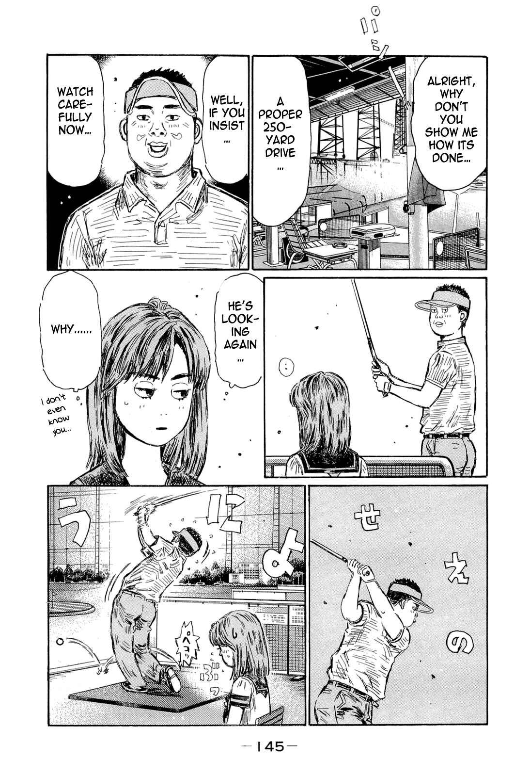 Initial D Chapter 607 - Page 4