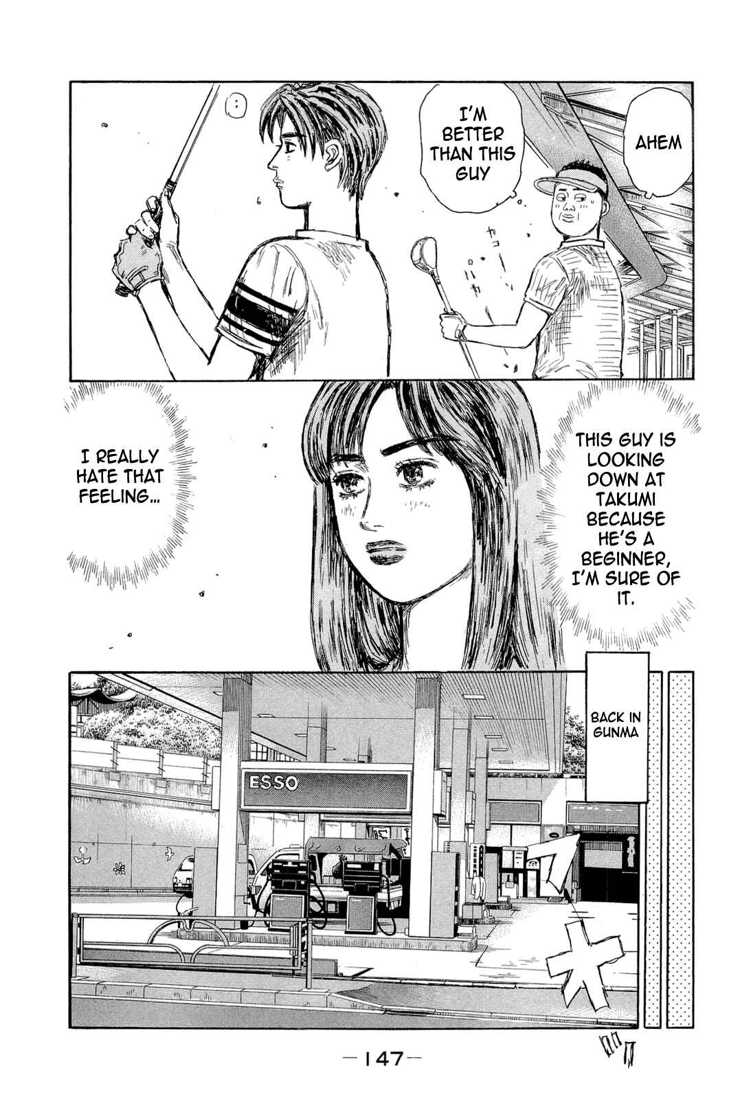 Initial D Chapter 607 - Page 6