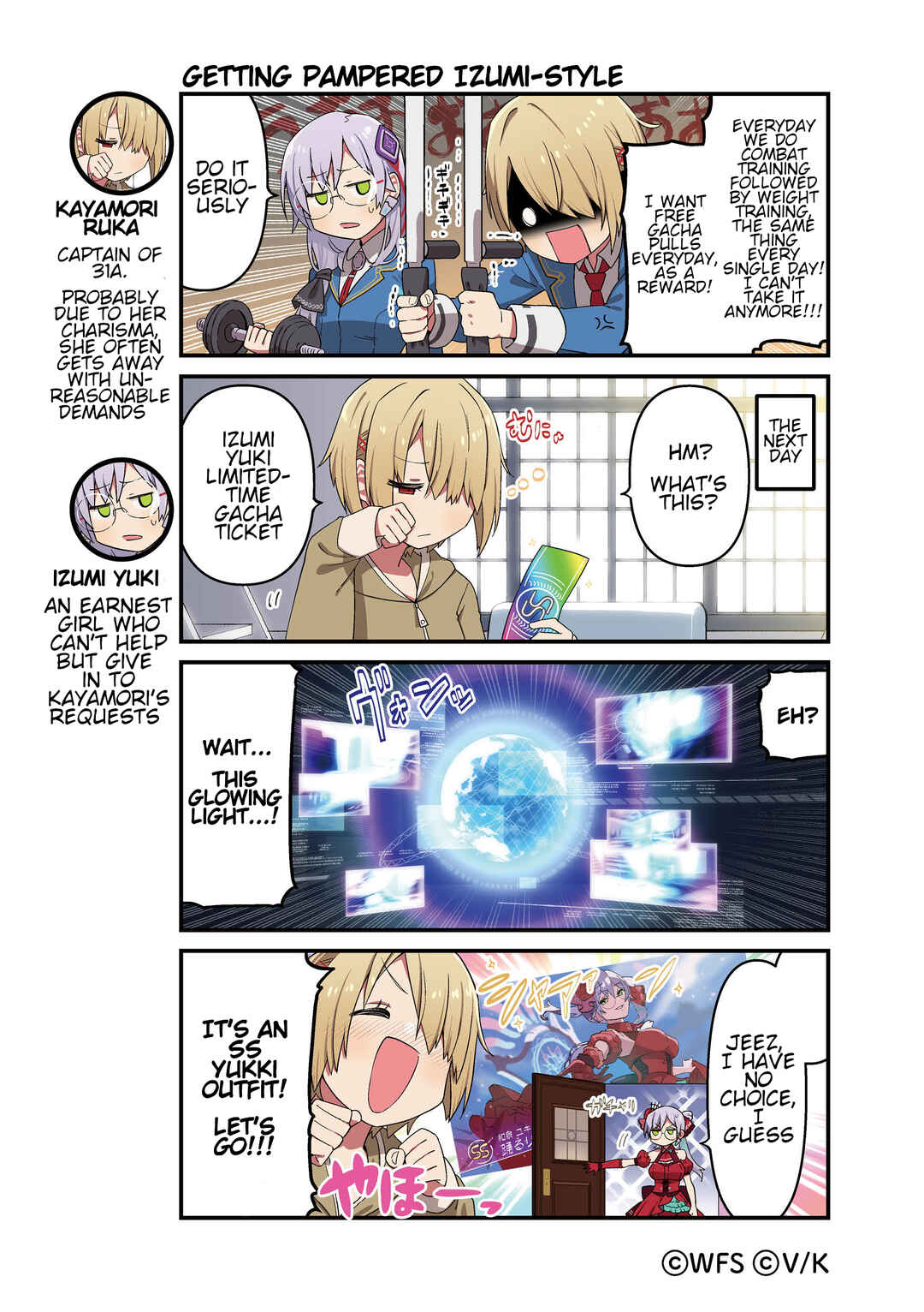 Heaven Burns Red Official 4-Koma Chapter 51 - Page 1