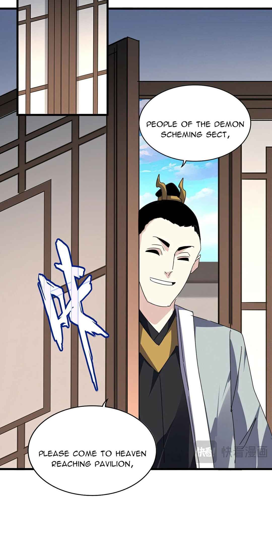 The Servant Is the Demon King?! Chapter 655 - Page 12