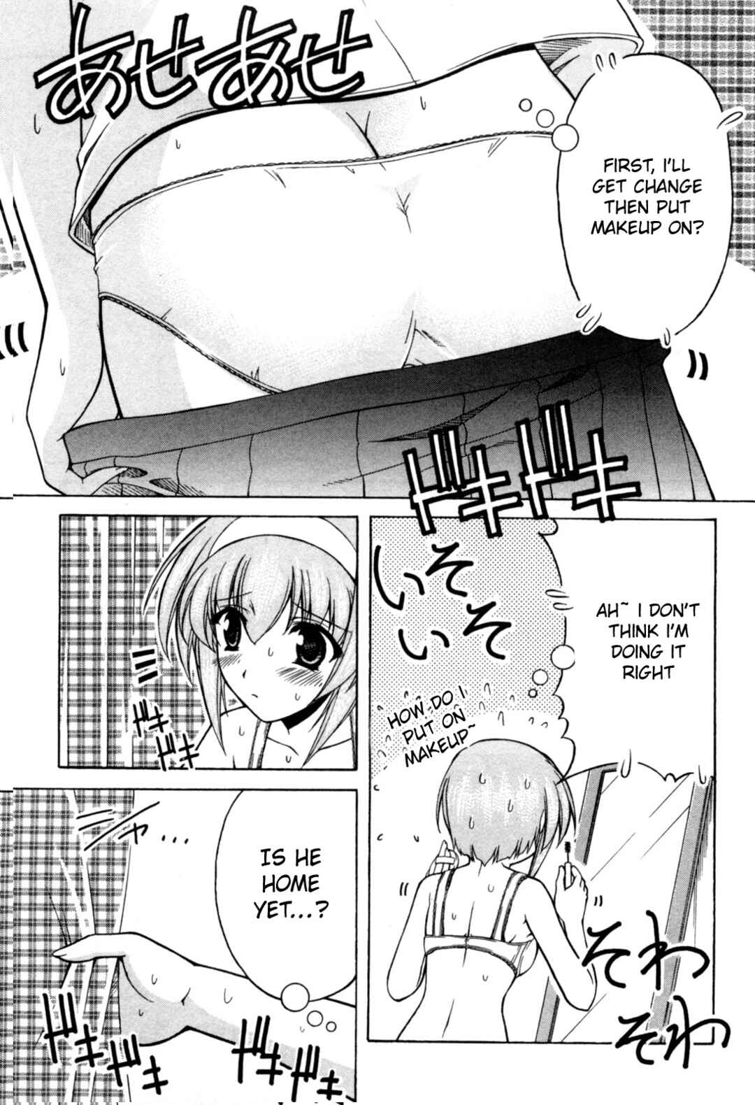 Tona-Gura! Chapter 70 - Page 3