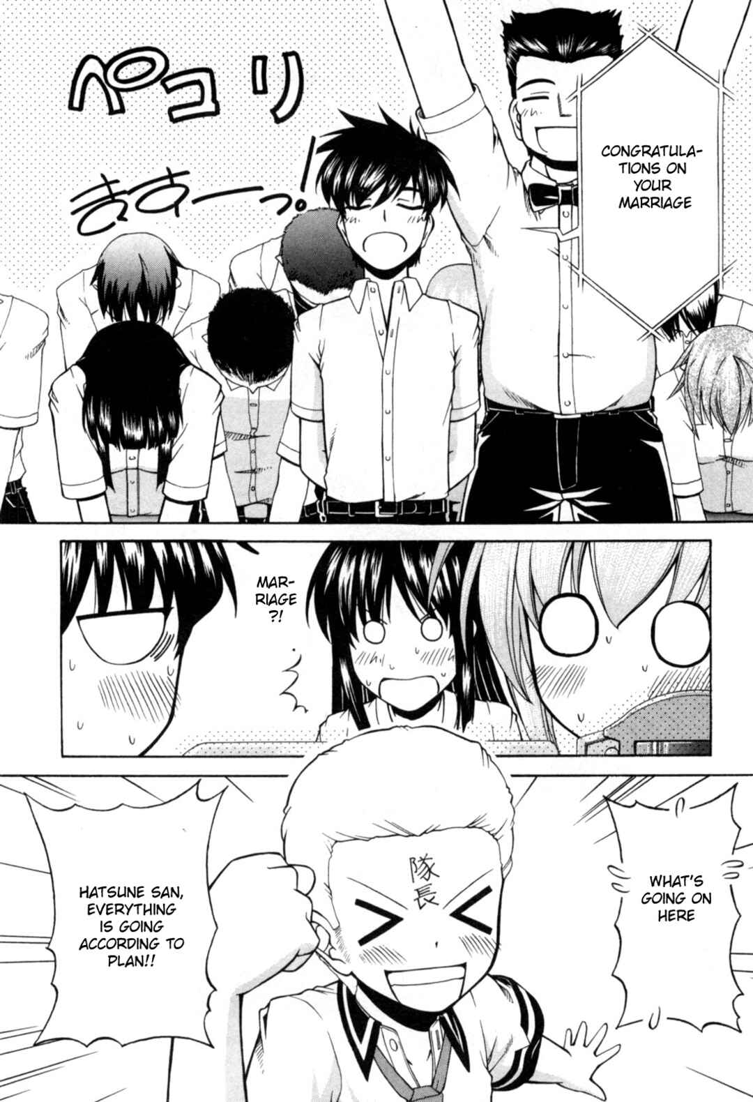 Tona-Gura! Chapter 70 - Page 30
