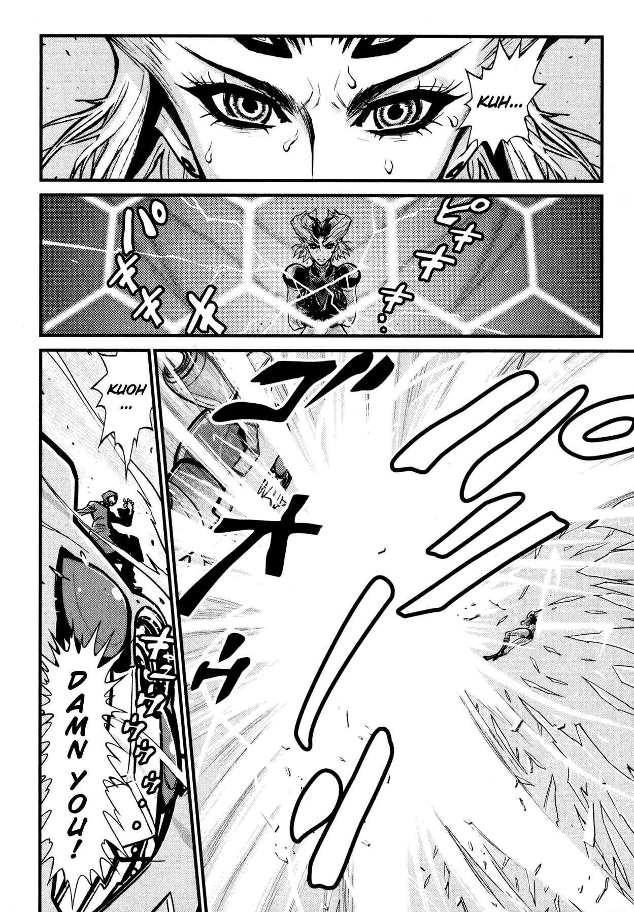 Shin Mazinger Zero Chapter 8 - Page 17