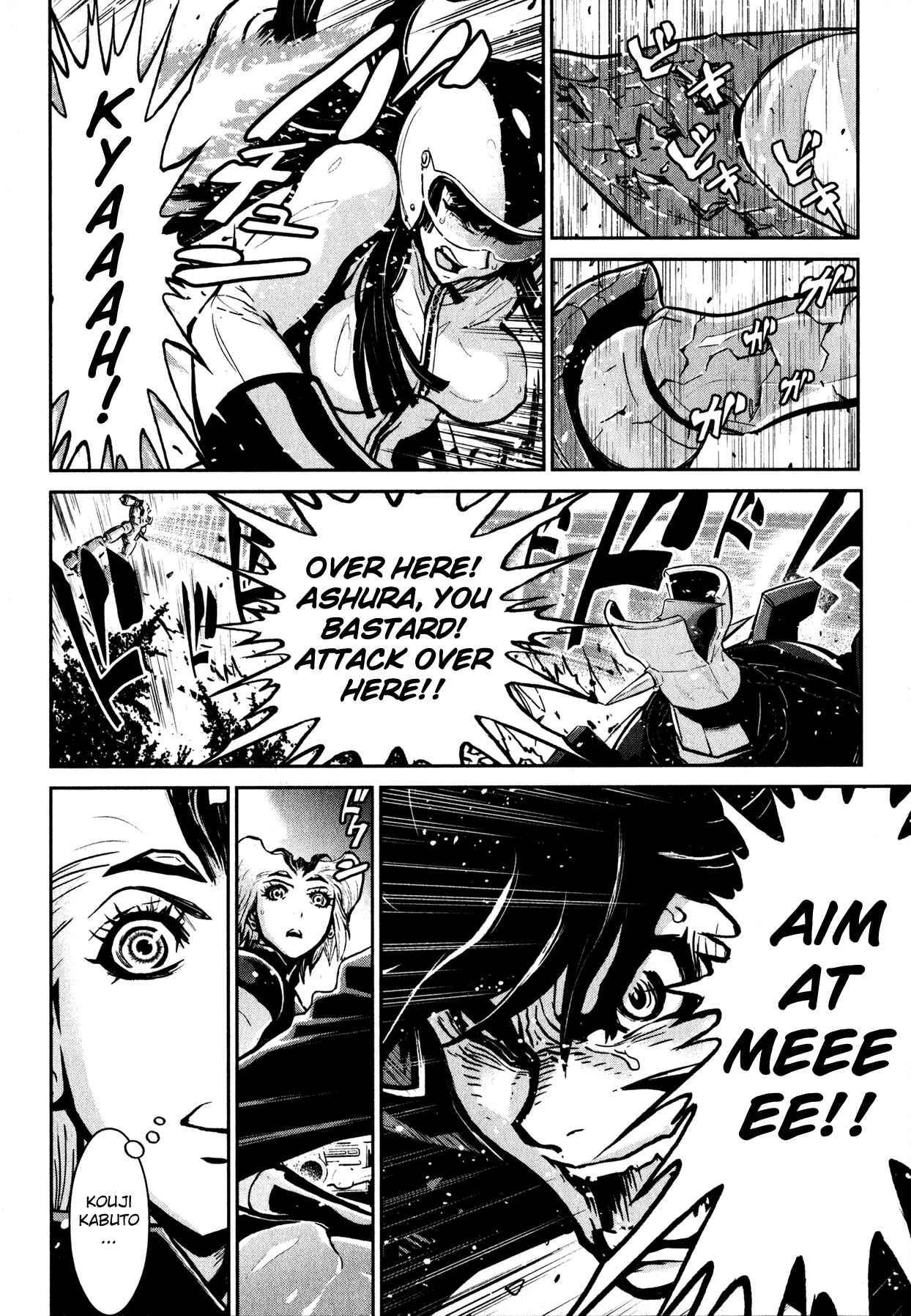 Shin Mazinger Zero Chapter 8 - Page 4