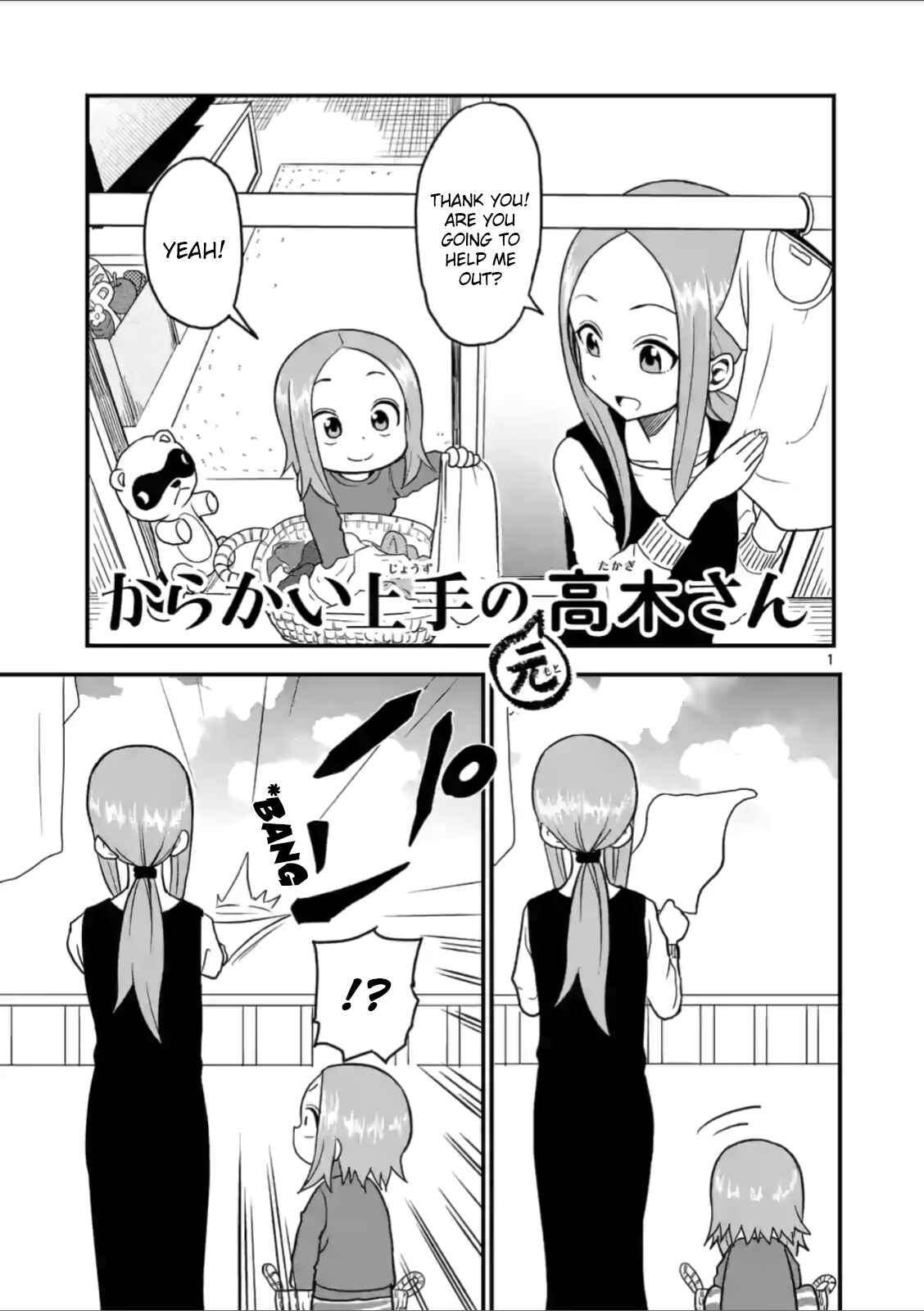 Karakai Jouzu no (Moto) Takagi-san Chapter 21 - Page 1