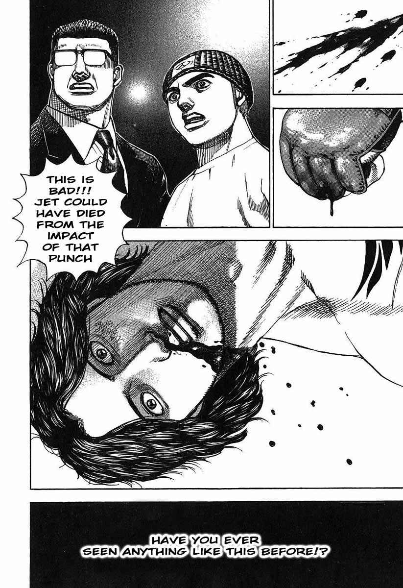 Tough Chapter 240 - Page 14