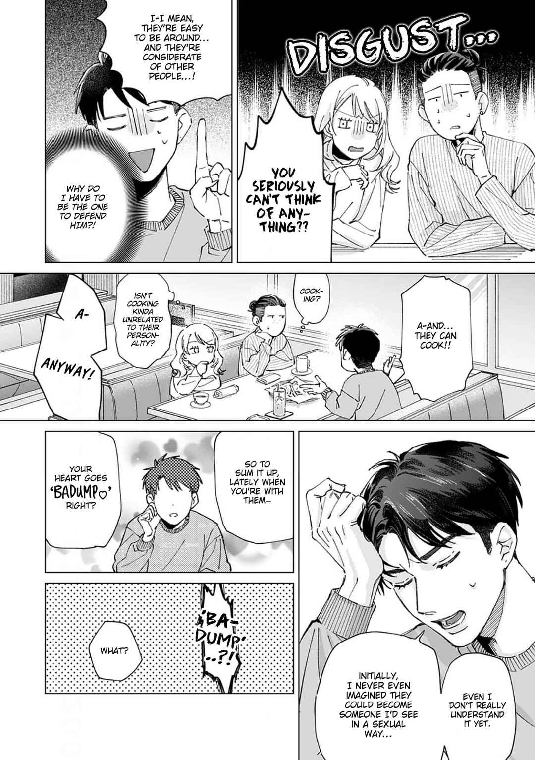 Kiss wa Shita kedo Tomodachi da yo na!? Chapter 3 - Page 16