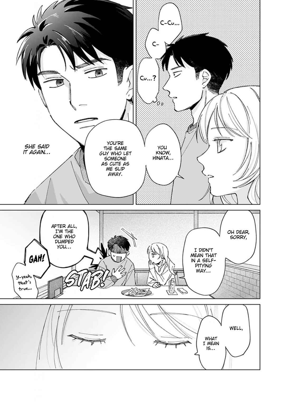 Kiss wa Shita kedo Tomodachi da yo na!? Chapter 3 - Page 19