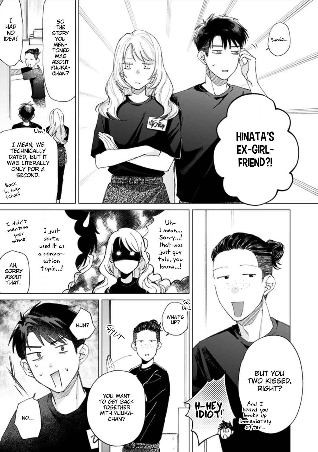 Kiss wa Shita kedo Tomodachi da yo na!? Chapter 3 - Page 3