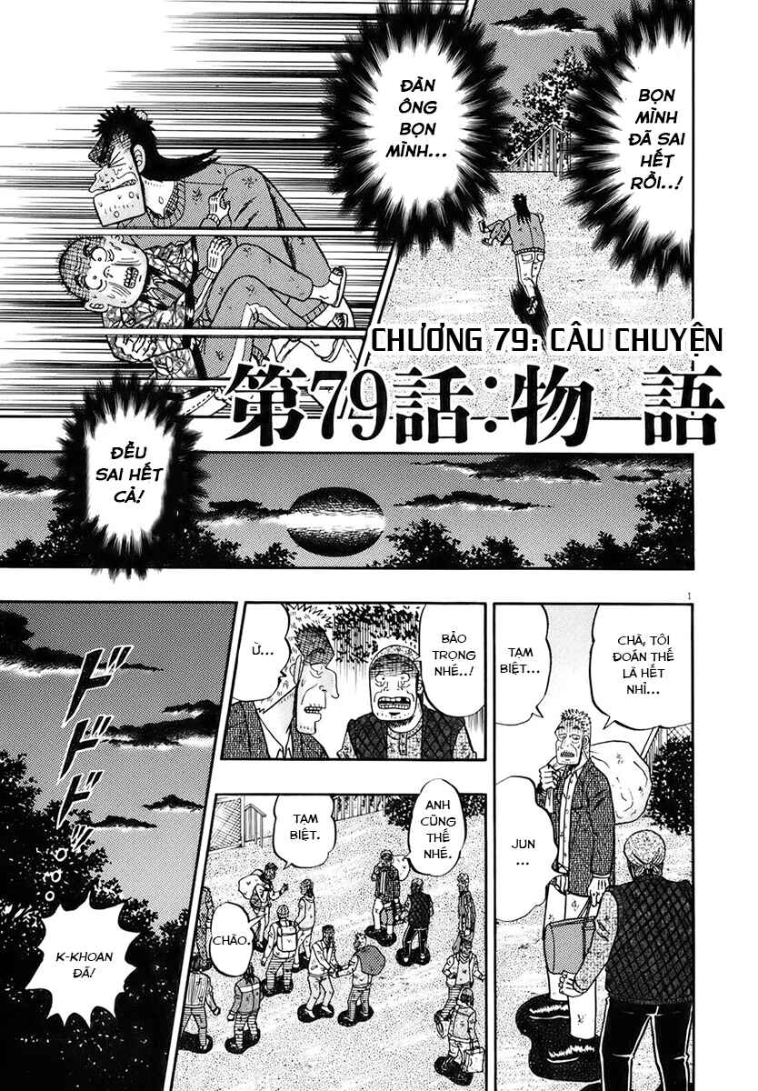 The Legend of the Strongest Man Kurosawa Chapter 79 - Page 1