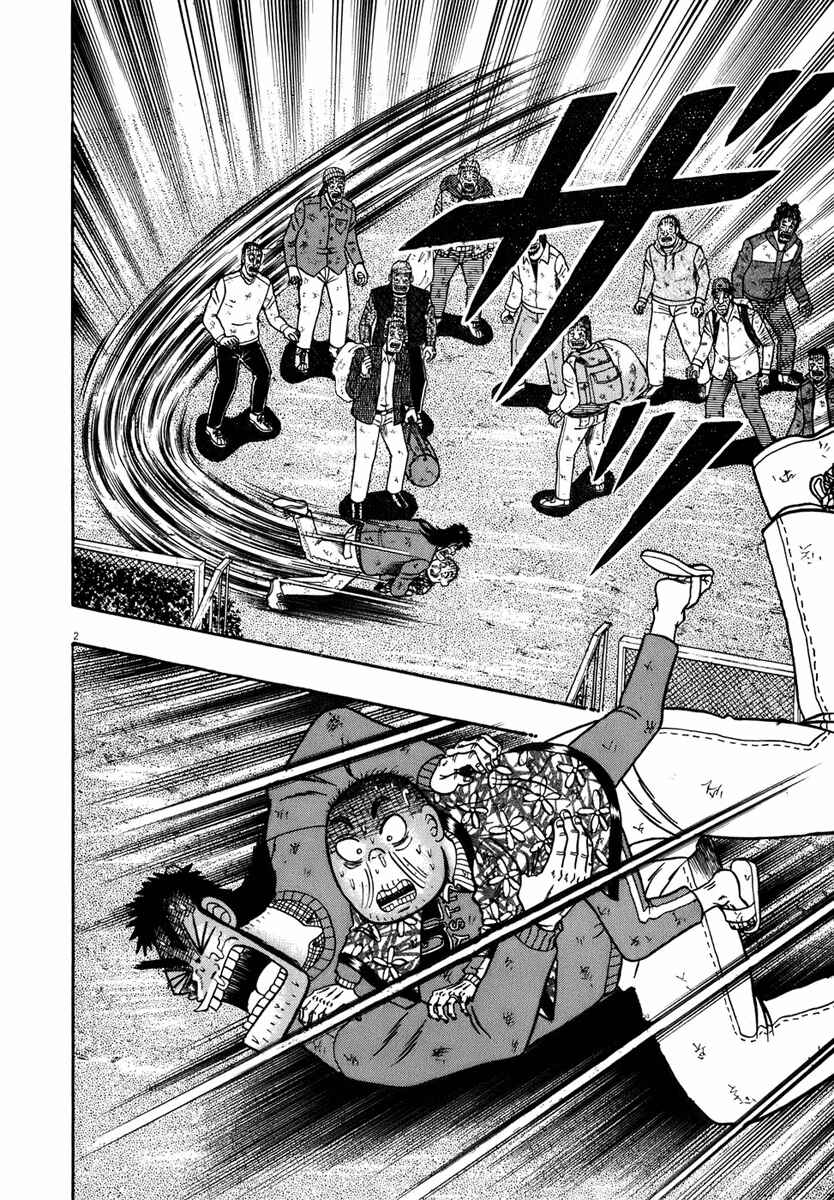 The Legend of the Strongest Man Kurosawa Chapter 79 - Page 2