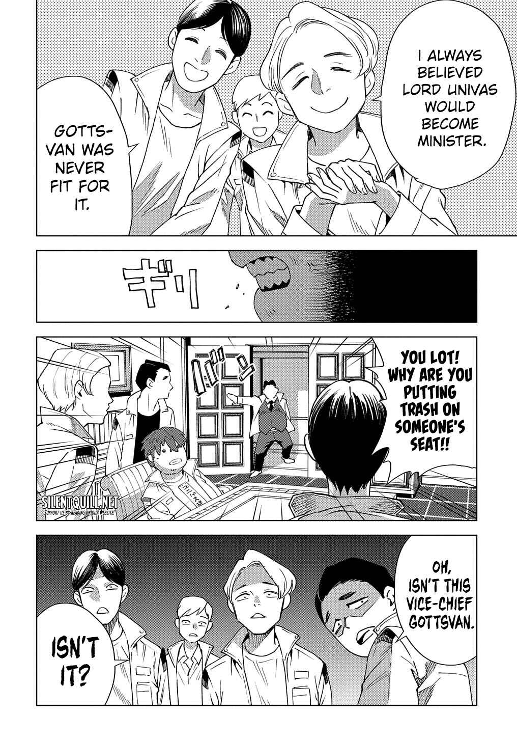Munou to Yobareta "Seirei Tarashi" ~Jitsuwa Inou de, Seirei Kaide wa Densetsuteki Hero Deshita~ Chapter 8 - Page 21