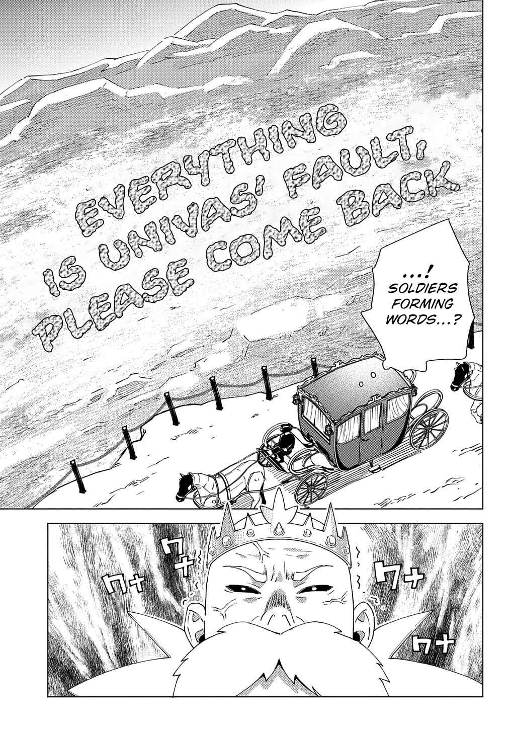 Munou to Yobareta "Seirei Tarashi" ~Jitsuwa Inou de, Seirei Kaide wa Densetsuteki Hero Deshita~ Chapter 8 - Page 28