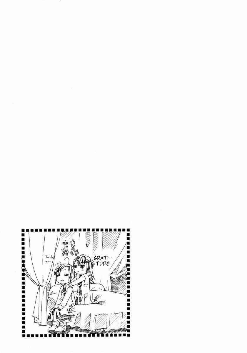 Aria Chapter 22 - Page 34