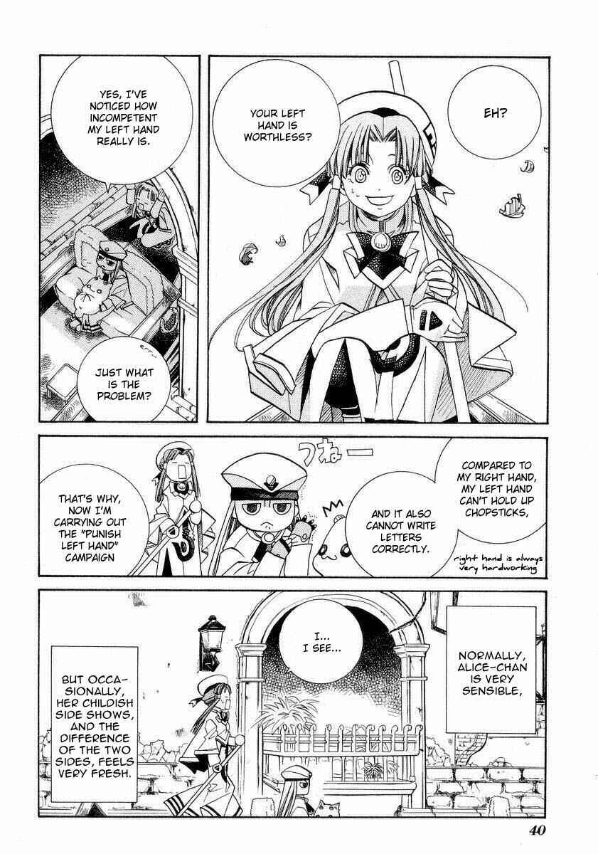 Aria Chapter 22 - Page 6
