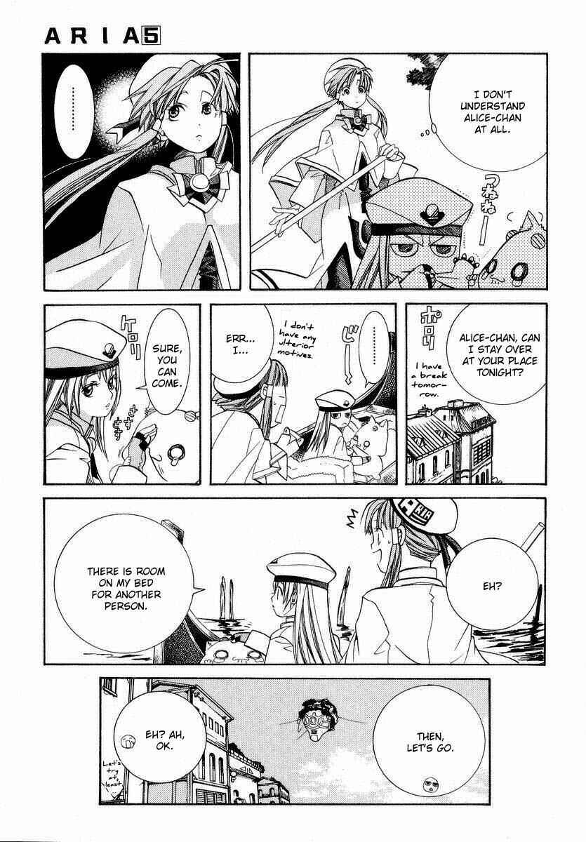 Aria Chapter 22 - Page 7