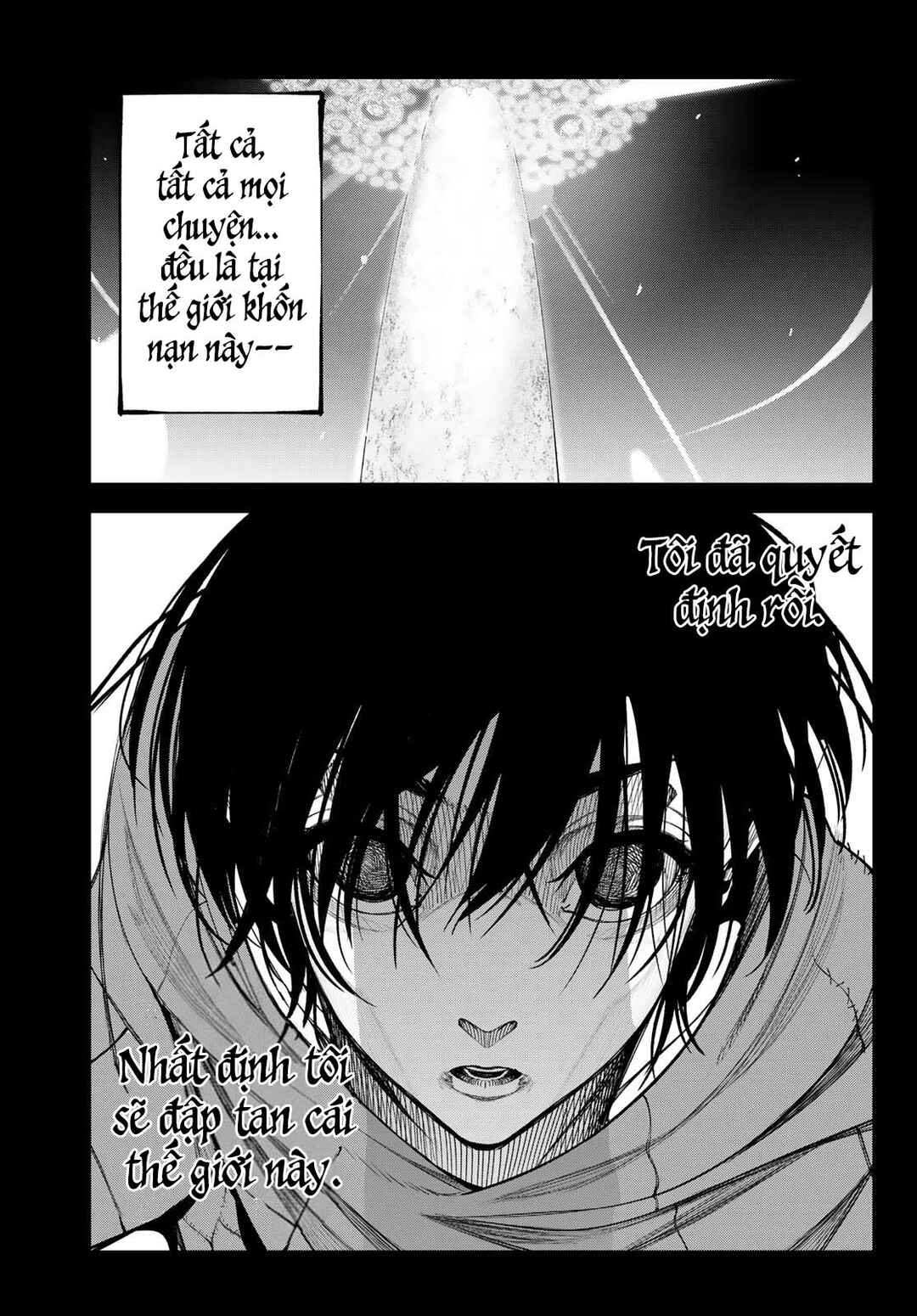 Tsue to Tsurugi no Wistoria Chapter 60 - Page 19