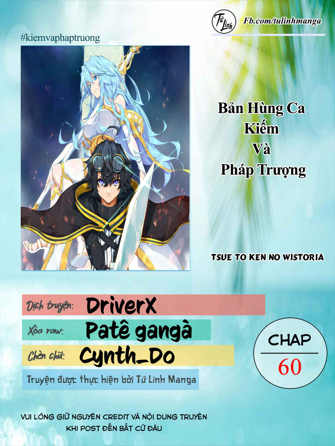 Tsue to Tsurugi no Wistoria Chapter 60 - Page 2