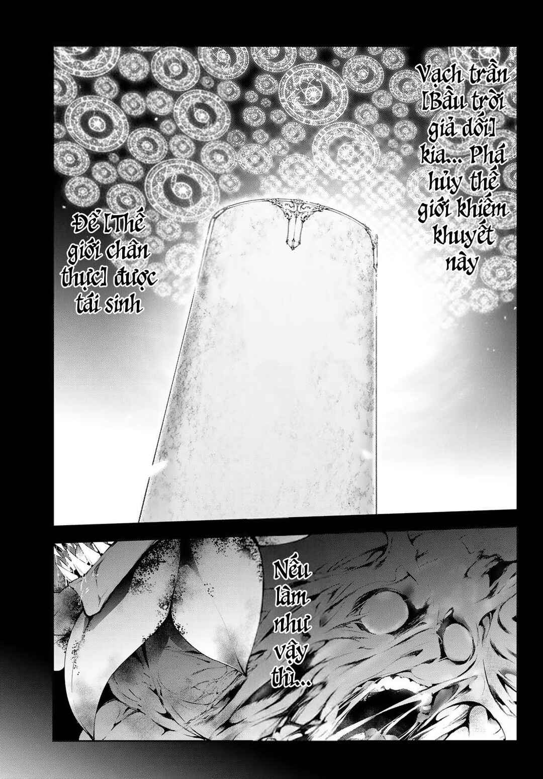 Tsue to Tsurugi no Wistoria Chapter 60 - Page 23