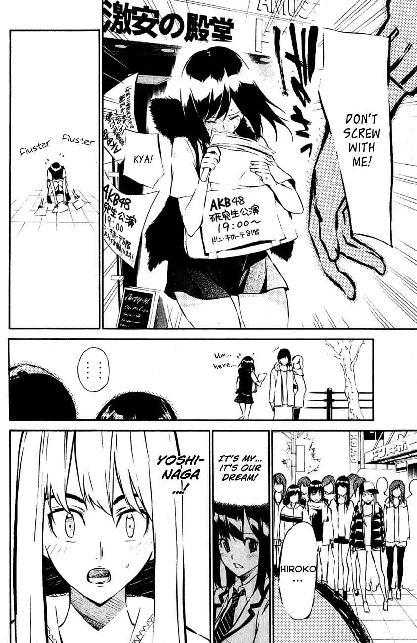 AKB49: Ren'ai Kinshi Jourei Chapter 30 - Page 11