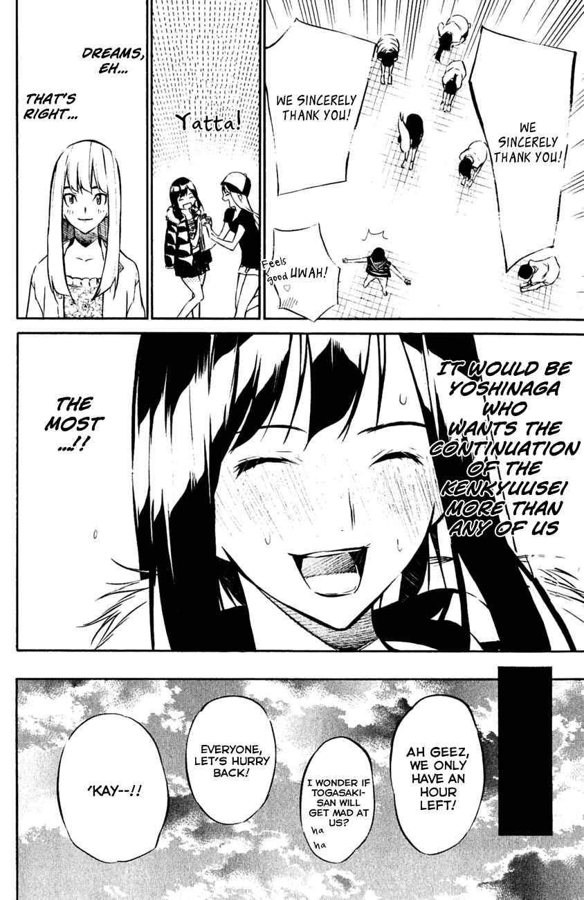 AKB49: Ren'ai Kinshi Jourei Chapter 30 - Page 13