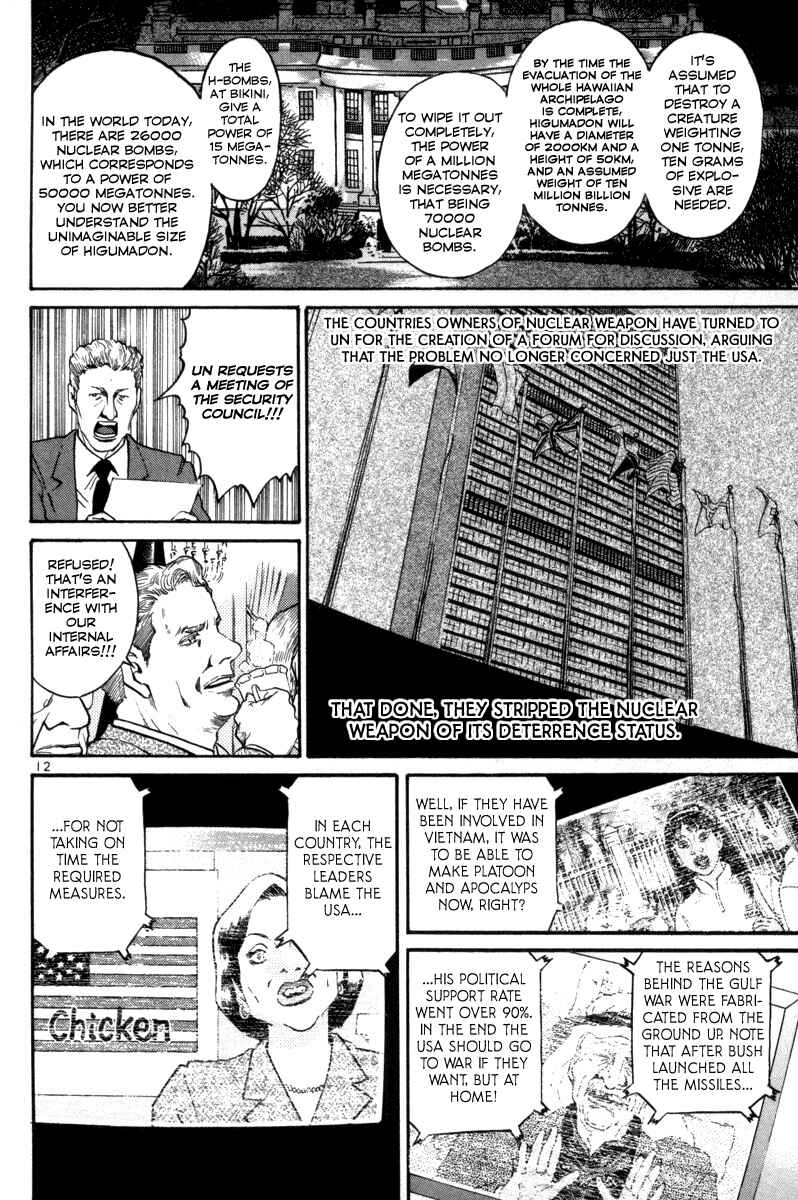 The World Is Mine Chapter 158 - Page 11