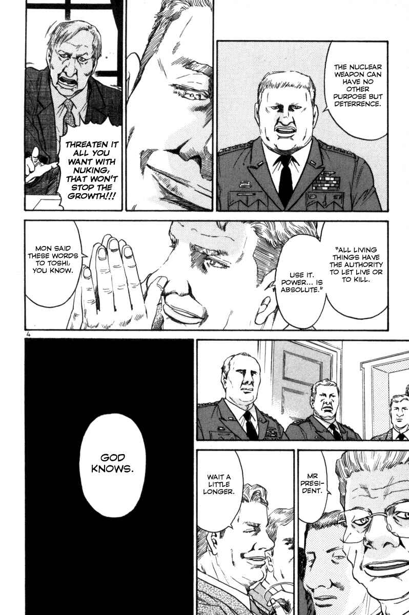 The World Is Mine Chapter 158 - Page 4