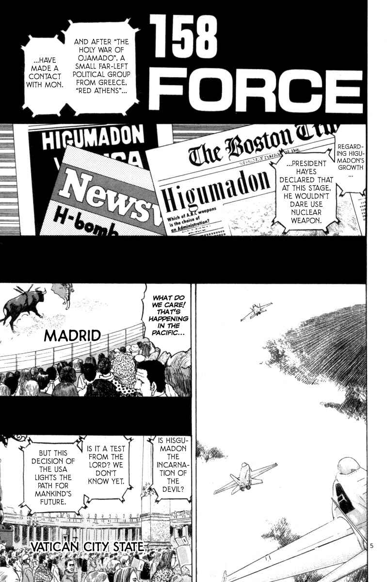 The World Is Mine Chapter 158 - Page 5