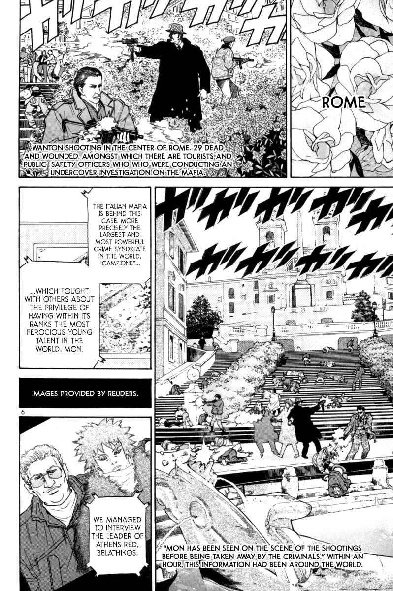 The World Is Mine Chapter 158 - Page 6