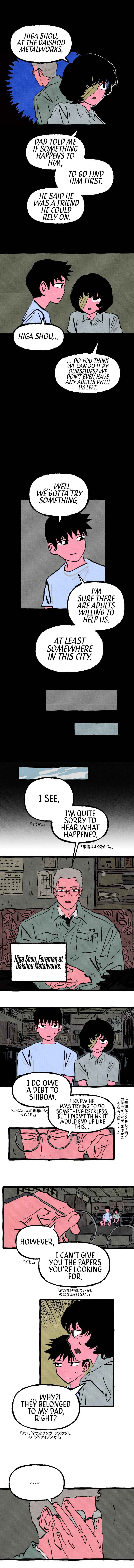 Osaka Loop Line Chapter 12 - Page 4