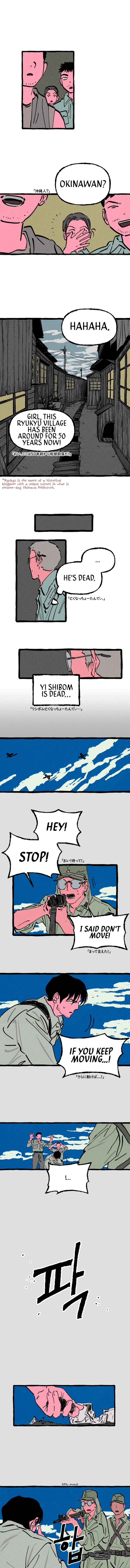 Osaka Loop Line Chapter 12 - Page 6