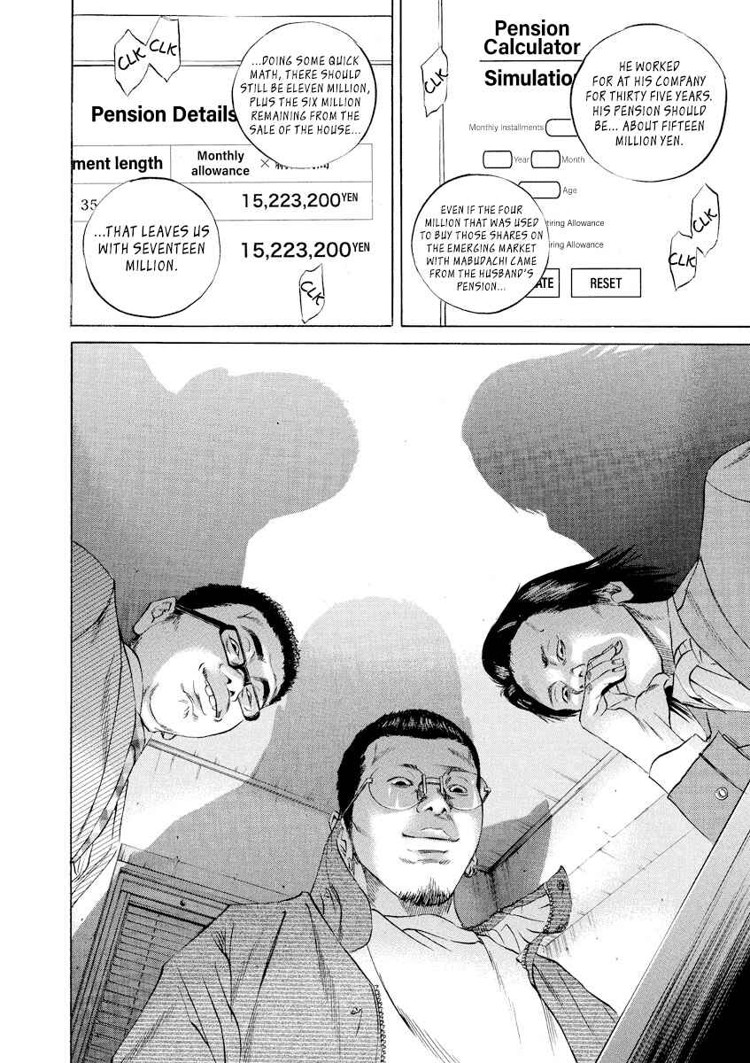 Yamikin Ushijima-kun Chapter 71 - Page 12