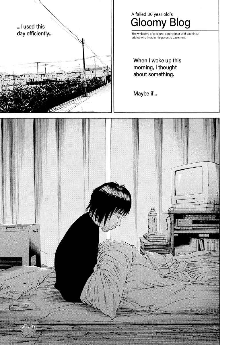 Yamikin Ushijima-kun Chapter 71 - Page 13
