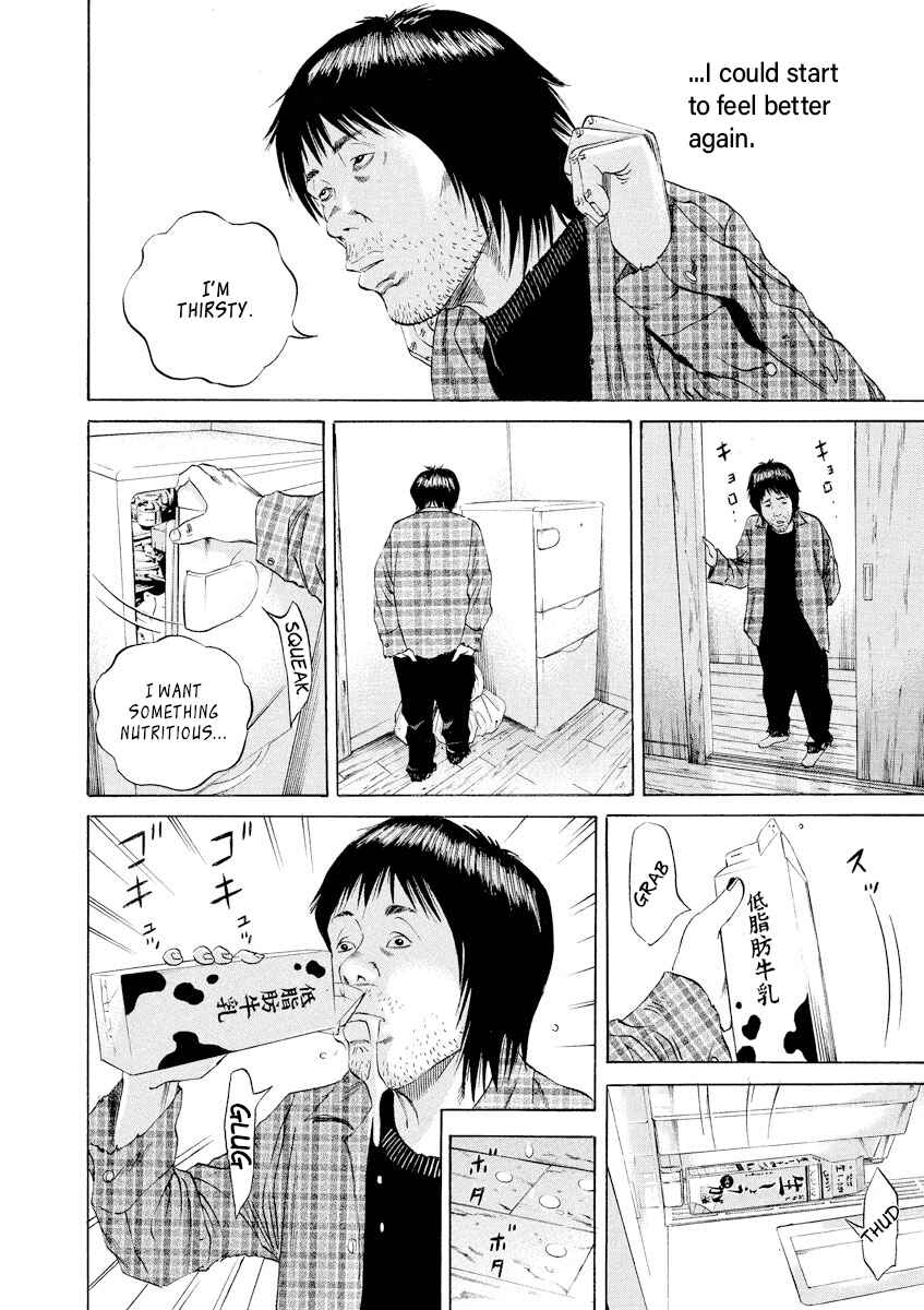 Yamikin Ushijima-kun Chapter 71 - Page 14