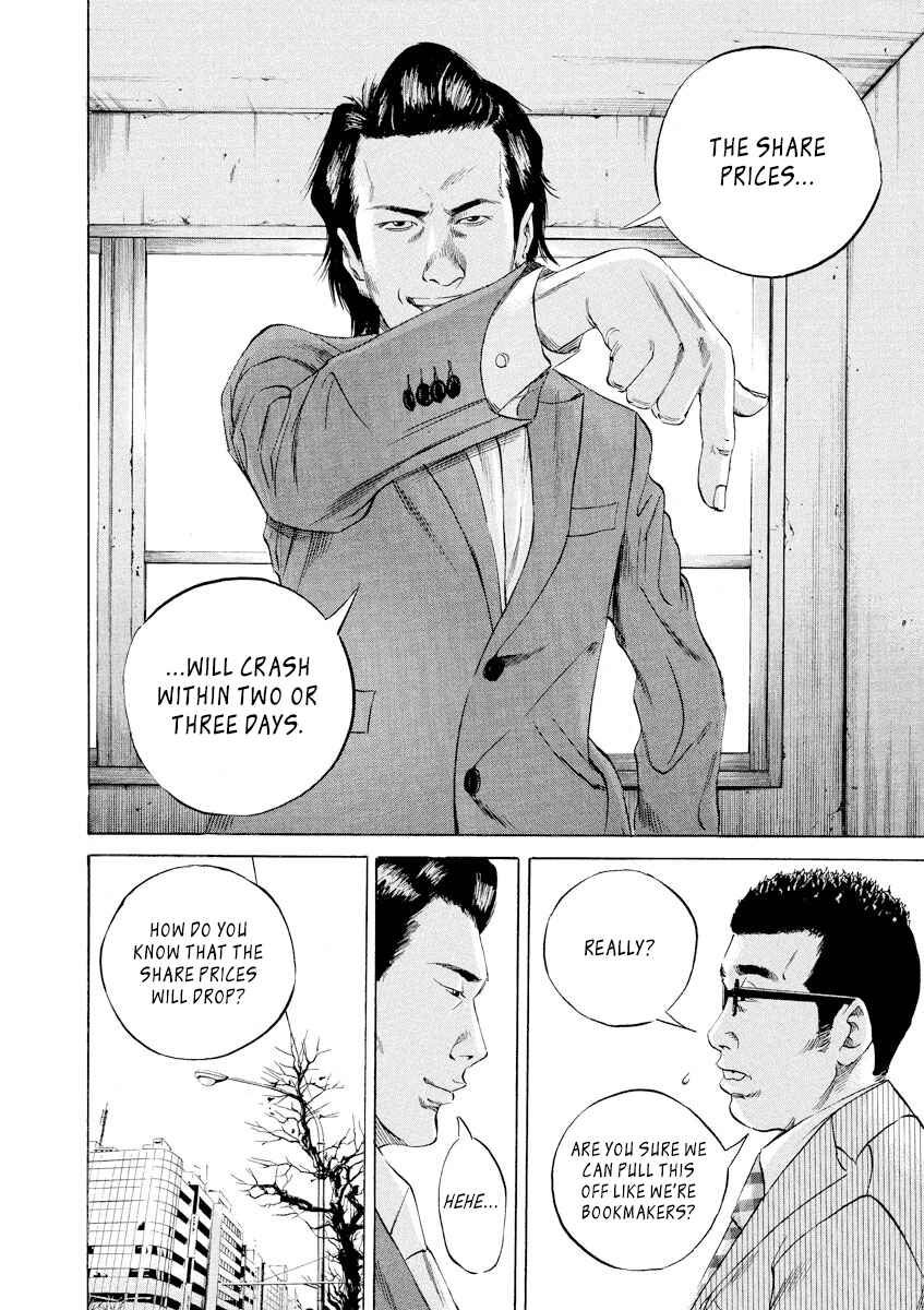 Yamikin Ushijima-kun Chapter 71 - Page 8