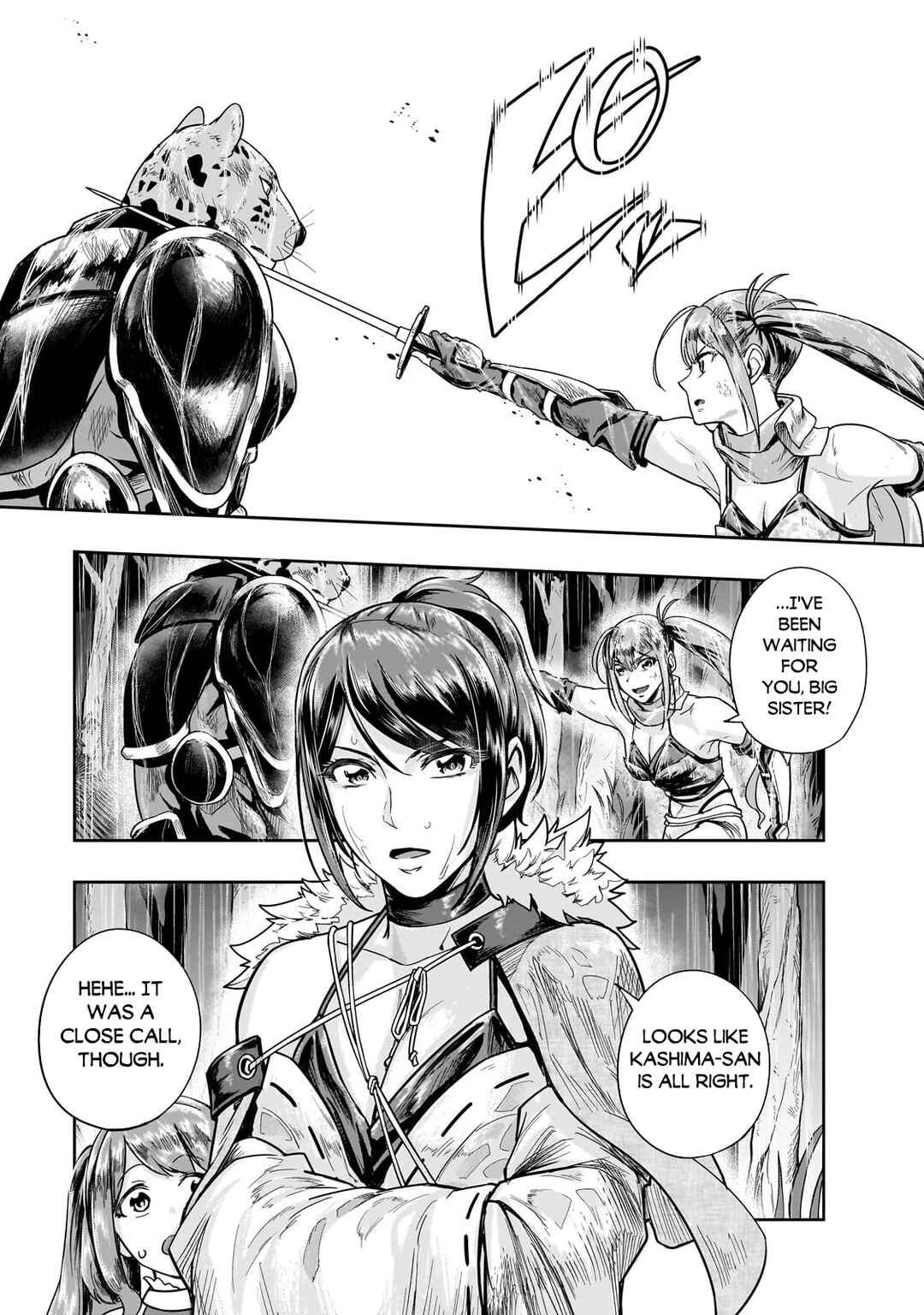 Hazure Waku no [Joutai Ijou Skill] de Saikyou ni Natta Ore ga Subete o Juurin Suru made Chapter 41.2 - Page 12