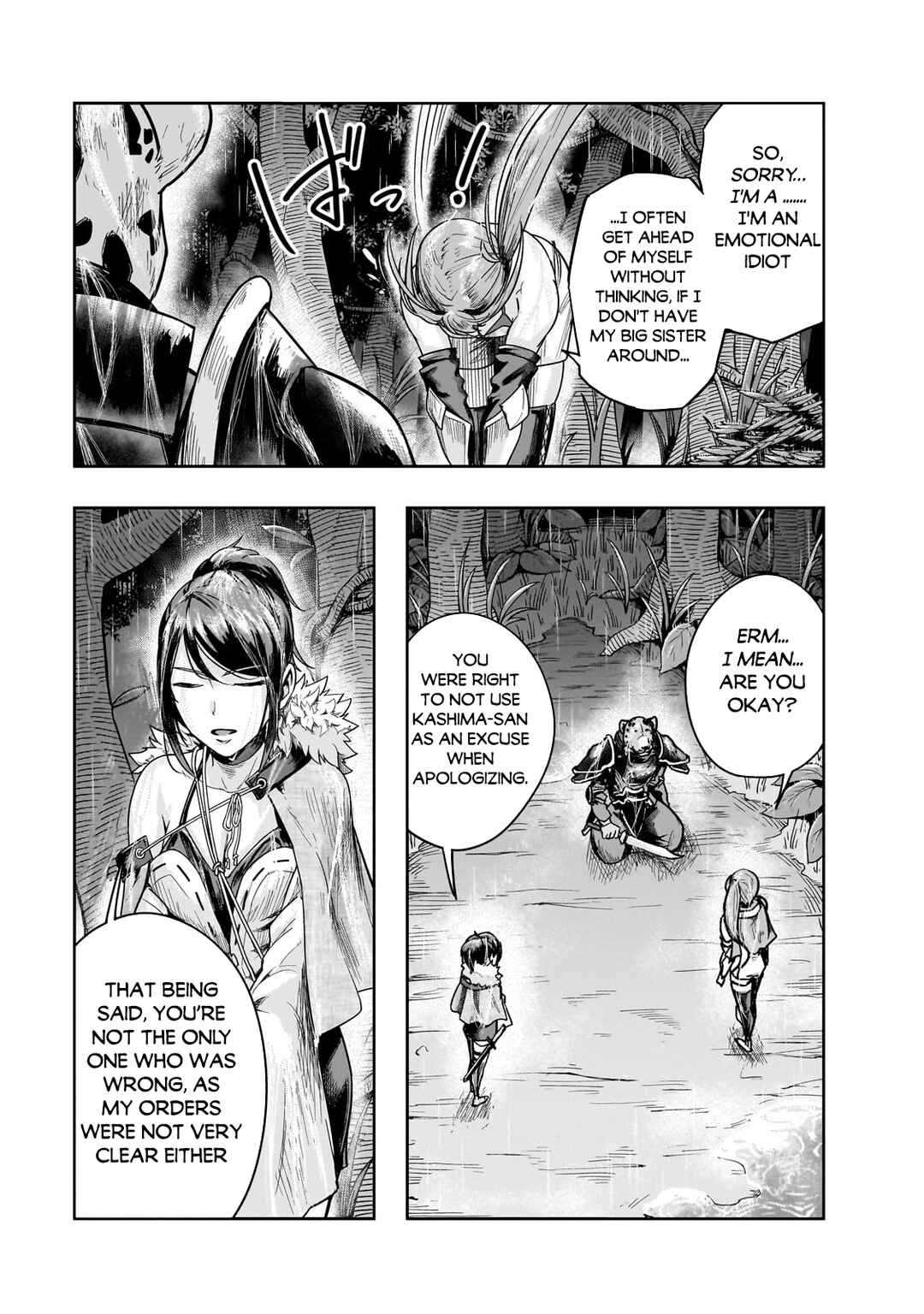 Hazure Waku no [Joutai Ijou Skill] de Saikyou ni Natta Ore ga Subete o Juurin Suru made Chapter 41.2 - Page 16