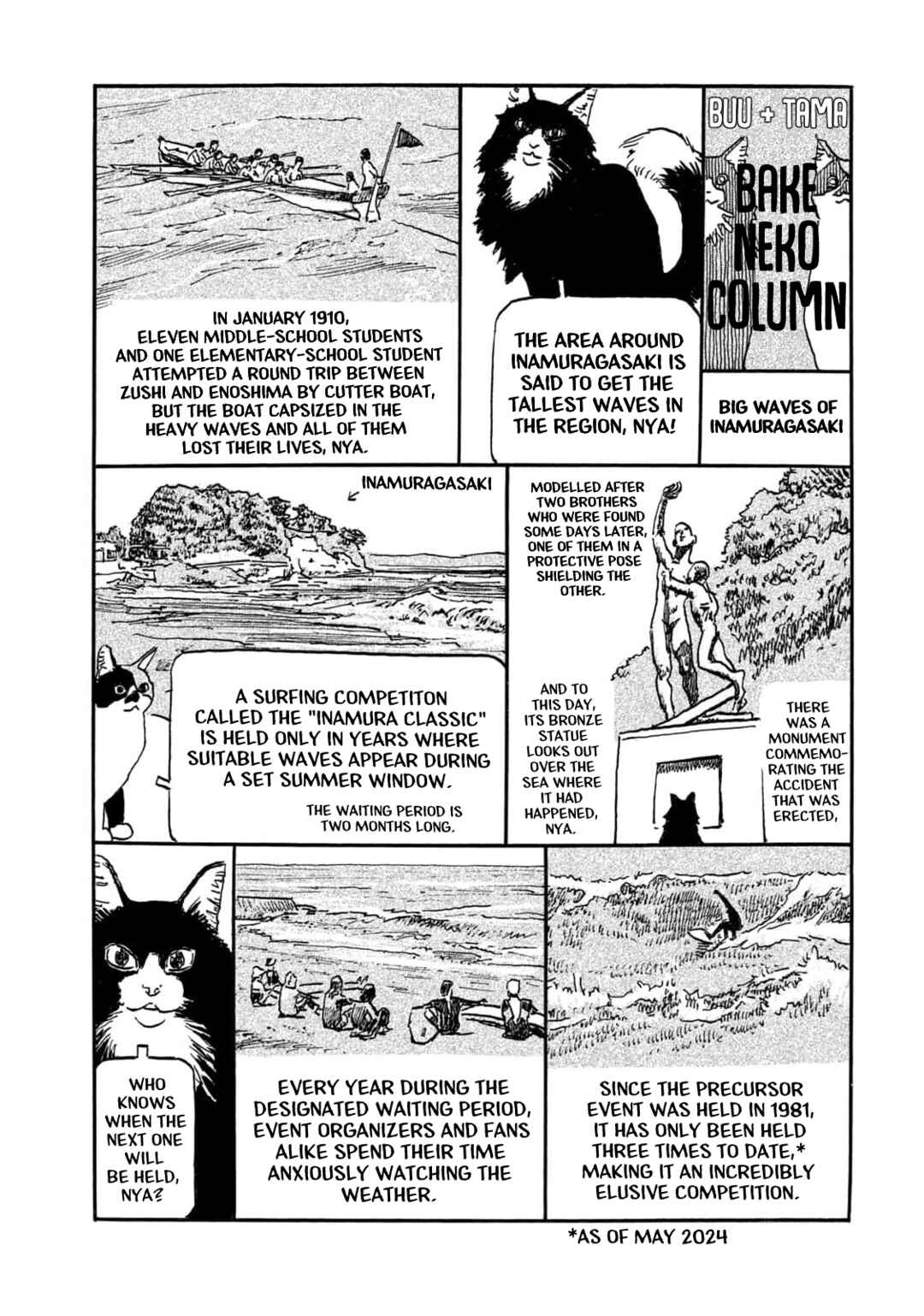 Kamakura Bakeneko Club Chapter 27.5 - Page 1